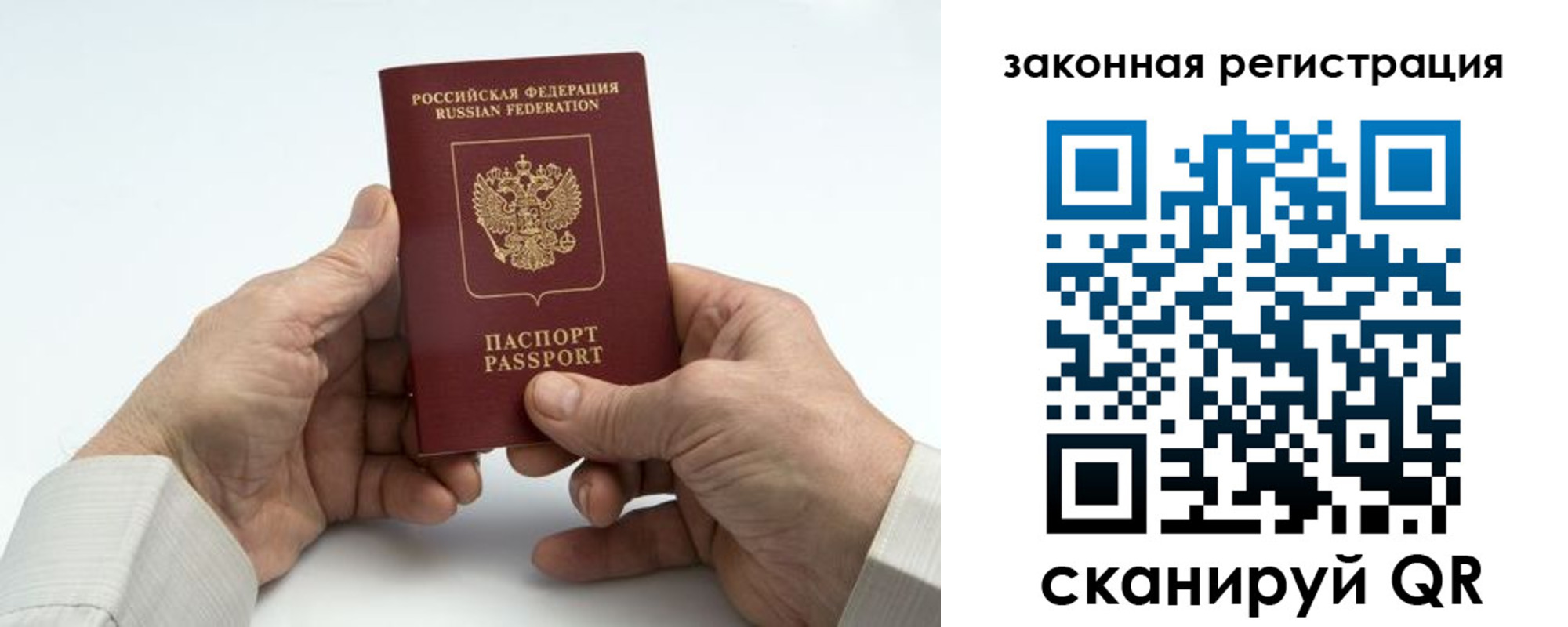 прописка в квартире в Киреевске
