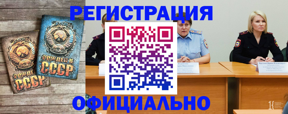 временная регистрация в квартире в Киреевске