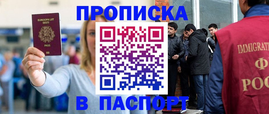 регистрация для школы в Киреевске