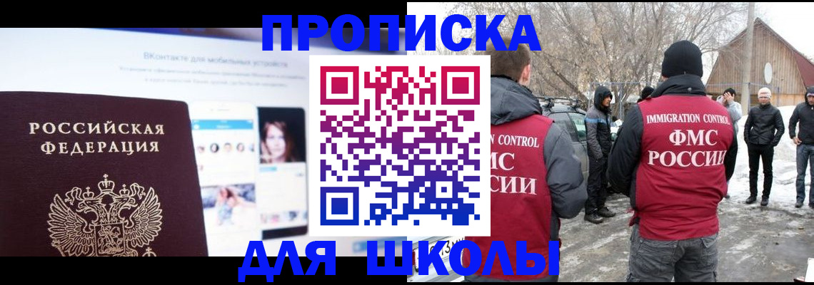 пропишу в квартире в Киреевске