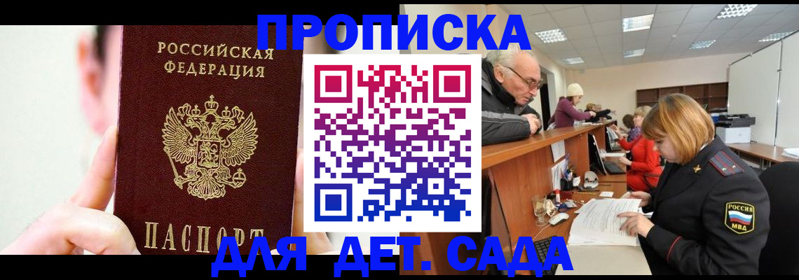 временная регистрация собственник в Киреевске